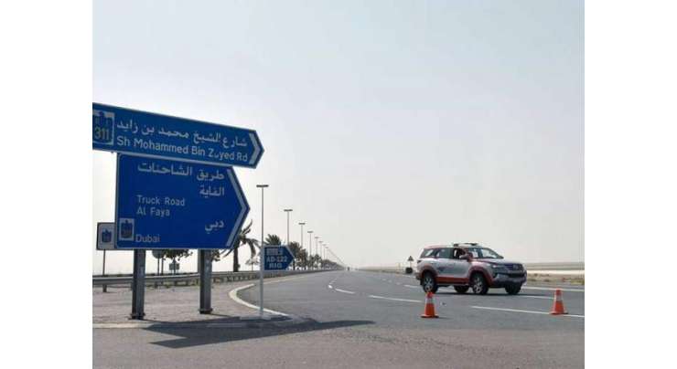ابوظبی میں داخلی و خارجی آمد و رفت پر پابندی میں ایک ہفتے کی توسیع کر دی گئی