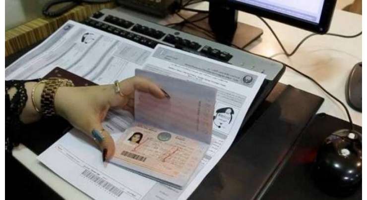 رہائشی ویزا رکھنے وا لے 22جون سے دبئی میں داخل ہو سکیں گے ، 7 جولائی سے غیر ملکی سیاحوں کو داخلے کی اجازت