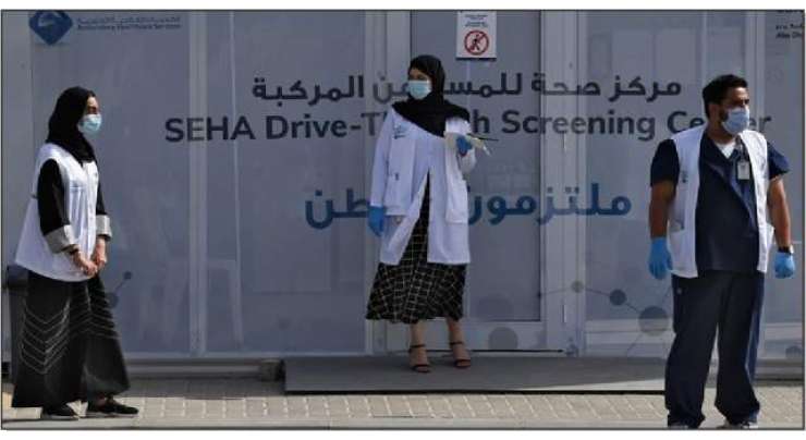 متحدہ عرب امارات میں کورونا مریضوں کی تعداد 23 ہزار سے تجاوز کر گئی