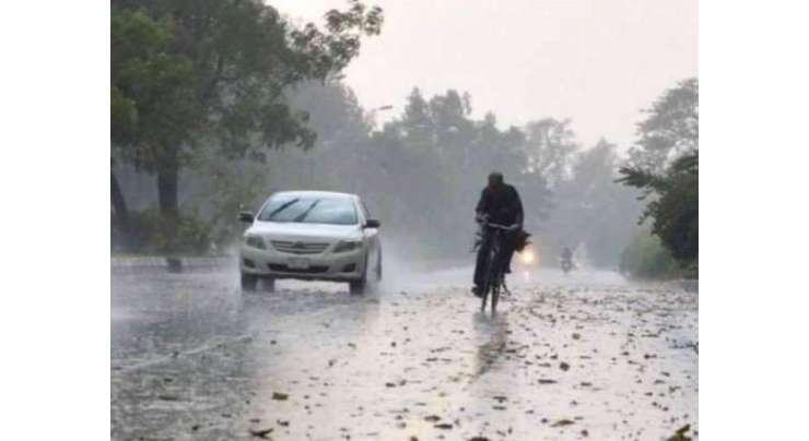 محکمہ موسمیات نے کل سے لاہور سمیت پنجاب بھر میں بارش کی پیش گوئی کردی
