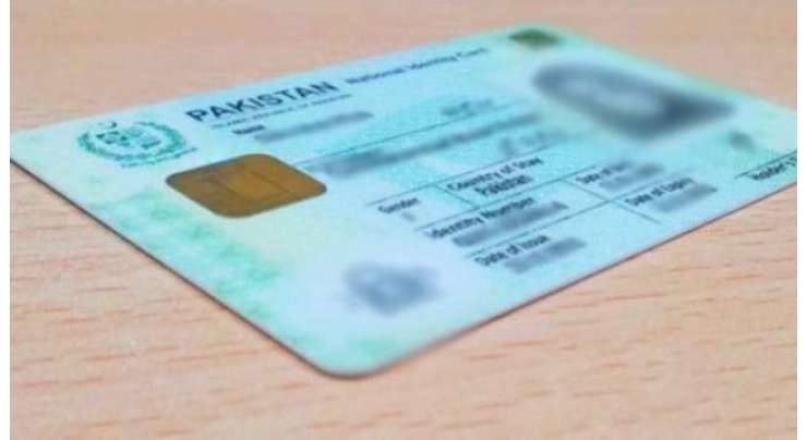 حکومت کا بڑا فیصلہ، شناختی کارڈ کے بغیر علاج نہیں کیا جائے گا
