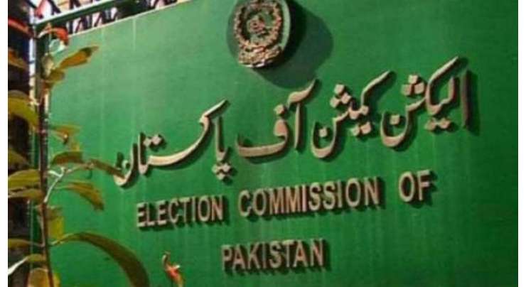 الیکشن کمیشن نے پی ٹی آئی غیرملکی فنڈنگ کیس پر عبوری فیصلہ جاری کردیا