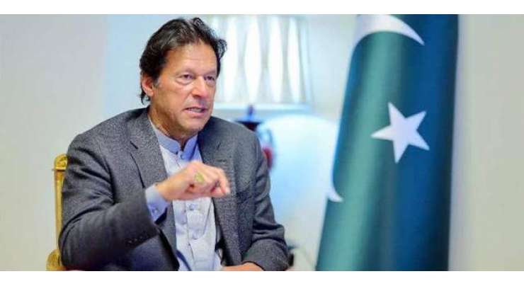 معیشت مضبوط نہ ہو تو صرف فوج بھی ملک کی حفاظت نہیں کر سکتی، عمران خان