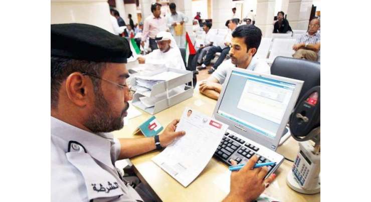 متحدہ عرب امارات نے ویزا پالیسی میں نمایاں تبدیلیاں کردیں