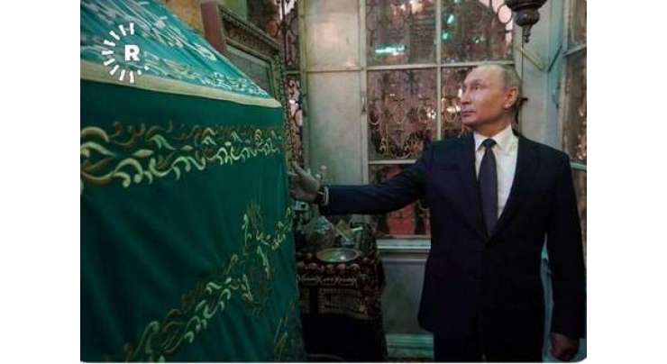 روسی صدر کی جانب سے عظیم مسلمان سپہ سالار صلاالدین ایوبی کے مزار پر خصوصی حاضری