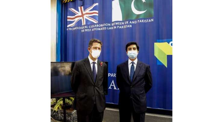 برطانوی ہائی کمشنر ڈاکٹر کرسچن ٹرنر نے اسلام آباد میں روبوٹ آپریٹڈ کووڈ - 19 ٹیسٹنگ لیبارٹری کا افتتاح کر دیا