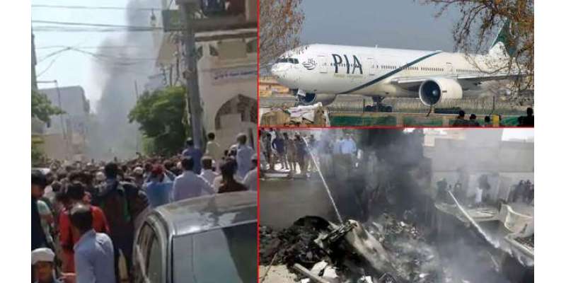 ایئر ٹریفک کنٹرولرز نے طیارہ حادثے کا سارا ملبہ پائلٹ پر ڈال دیا