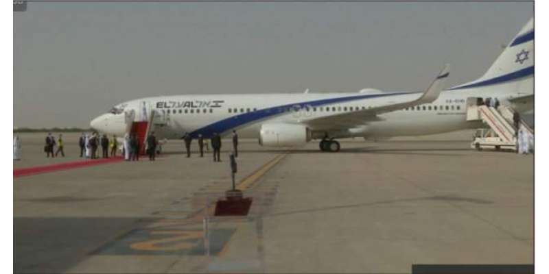 اسرائیلی طیارہ متحدہ عرب امارات کی سرزمین پر لینڈ کر گیا