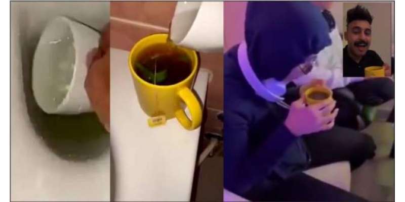 سعودی نے بیوی کو کموڈ کے غلیظ پانی سے تیارچائے پلا دی