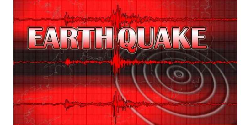 ٹونگا میں 6.2 شدت کا    زلزلہ ، فوری طور پر کسی  جانی نقصان کی اطلاع  موصول ..