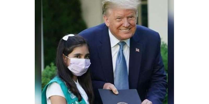 امریکی صدر ڈونلڈ ٹرمپ نے 10سالہ پاکستانی نزاد امریکی لڑکی کو ہیرو قرار ..