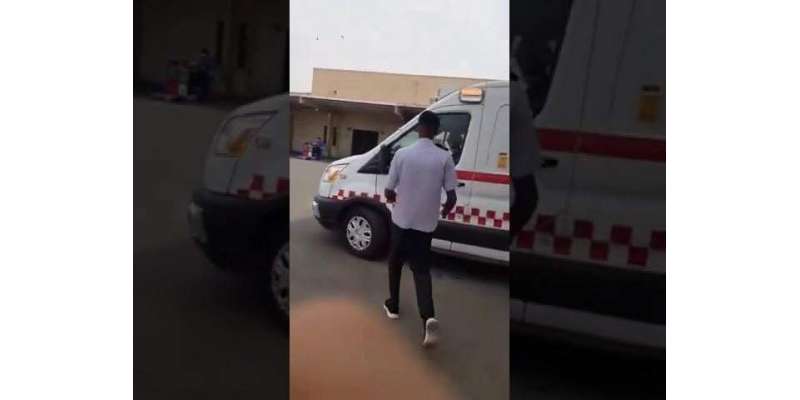 سعودی عرب میں مریض ایمبولینس چُرا کر فرار