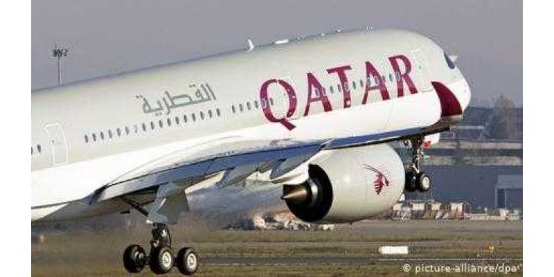 خواتین کا 'زبردستی اندرونی معائنہ'، قطر ایئر ویز پر تنقید