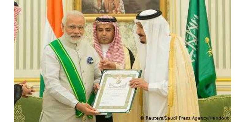 کشمیر سے متعلق سعودی عرب کے نقشے پر بھارت کا شدید اعتراض