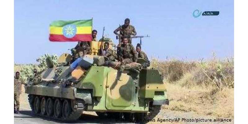 ایتھوپیا: حکومتی فوج نے تیگرائی دارالحکومت کا محاصرہ کرلیا