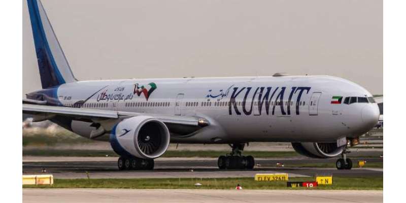 کویت کا بین الاقوامی پروازیں بحال کرنے کا اعلان
