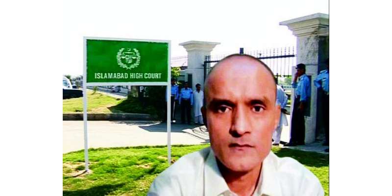 کلبھوشن یادیو کیس:اسلام آباد ہائی کورٹ کی بھارتی ہائی کمیشن کا جواب ..