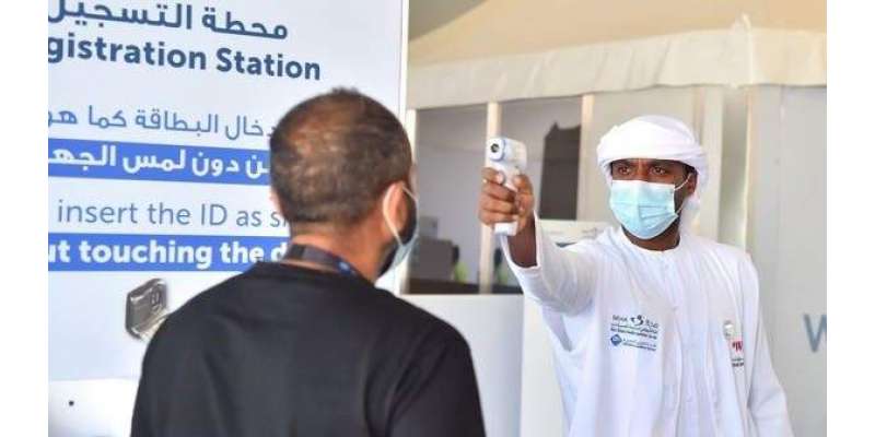 متحدہ عرب امارات میں کورونا مریضوں کی گنتی 50ہزار سے بڑھ گئی