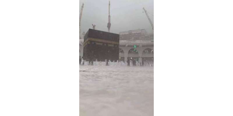 سعودی عرب میں سردی کی شدید لہر، مکہ مکرمہ سمیت کئی شہر طوفانی بارش کی ..