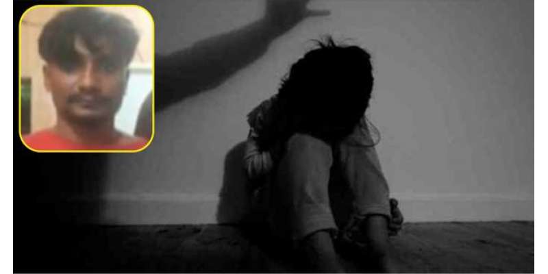 لاہور: 8 سالہ معصوم بچی کے ساتھ زیادتی کرنے والا سفاک شخص ایک گھنٹے میں ..