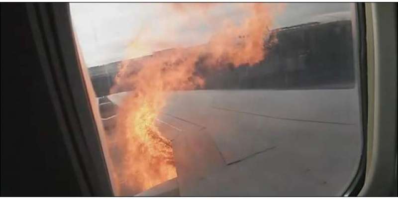 مسافروں سے بھرے طیارے میں آگ بھڑک اٹھی