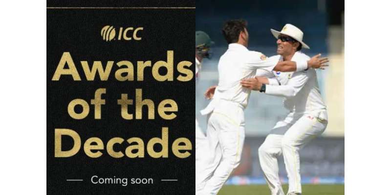 آئی سی سی نے دہائی کے ایوارڈز کا اعلان کردیا ، صرف 2 پاکستانی کھلاڑی ..