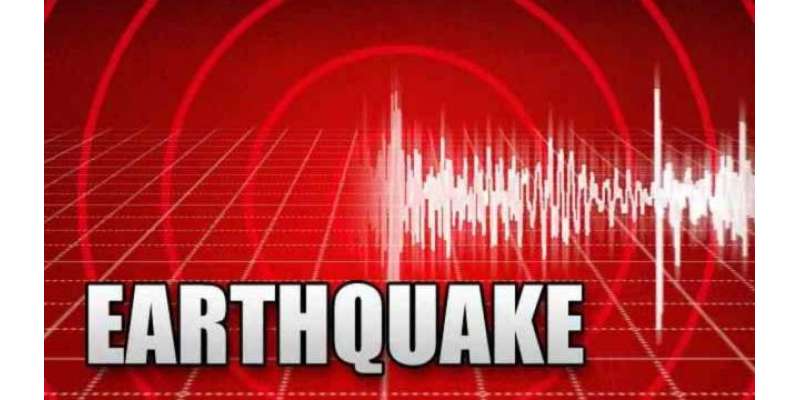 پاپوا نیو گنی میں5.2  شدت کا زلزلہ