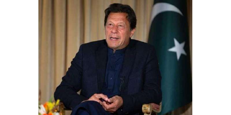 وزیراعظم عمران خان کا اقوام متحدہ کی ورچوئل اجلاس سے خطاب