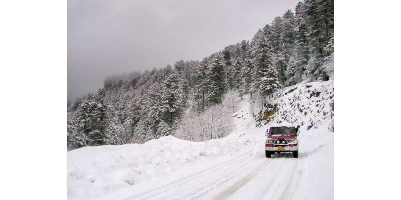 گلگت بلتستان میں بالائی مقامات پر بارش اور برفباری کا سلسلہ جاری