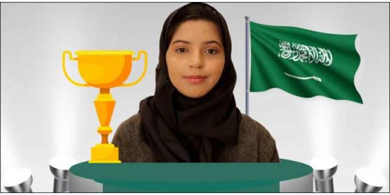 فیفا20 بین الاقوامی فٹبال مقابلے میں سعودی لڑکی کی پہلی پوزیشن