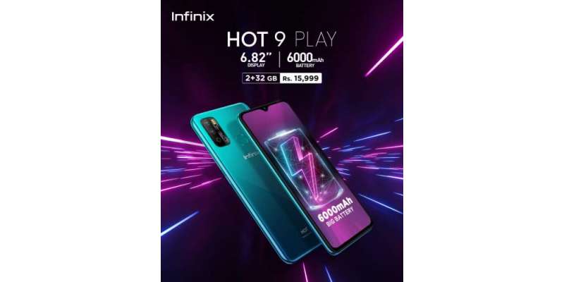 Infinix نے 6000 mAh بڑی بیٹری والا Hot 9 پلے جاری کردیا