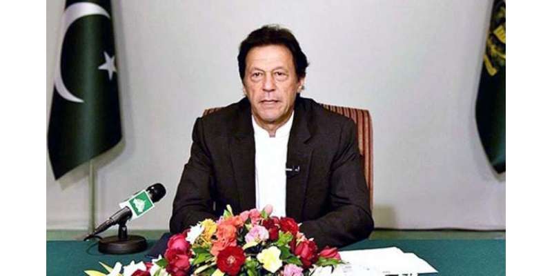 عوامی فلاح کی قانون سازی پر خصوصی توجہ دی جائے،وزیر اعظم عمران خان