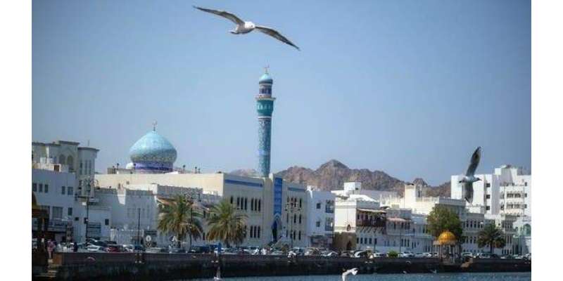 خلیجی ریاست عمان میں لاک ڈاؤن ختم کرنے کا اعلان