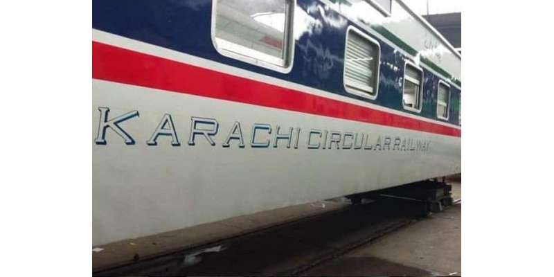 قونصل جنرل جاپان کا کراچی سرکلر ٹرین پر سفر
