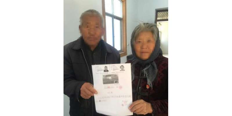 دیکھ بھال نہ کرنے پر چینی والدین دولت مند بیٹے کو عدالت میں لے گئے