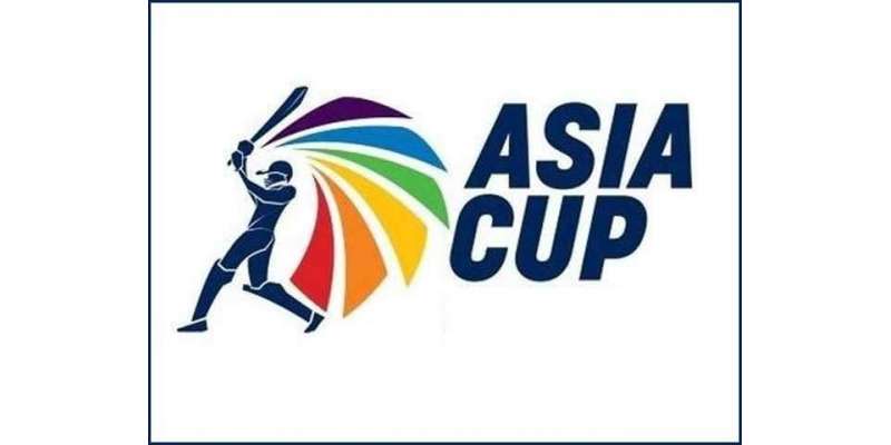 ایشیا کپ 2020 ملتوی کرنے کا باقاعدہ اعلان