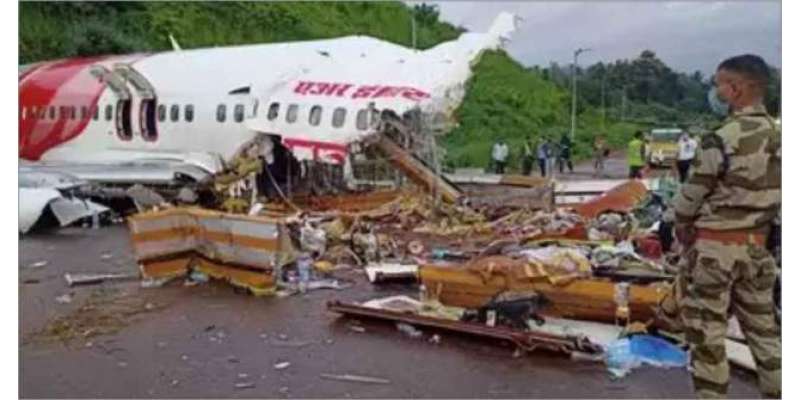 ائیر انڈیا حادثہ، طیارے کا بلیک باکس مل گیا
