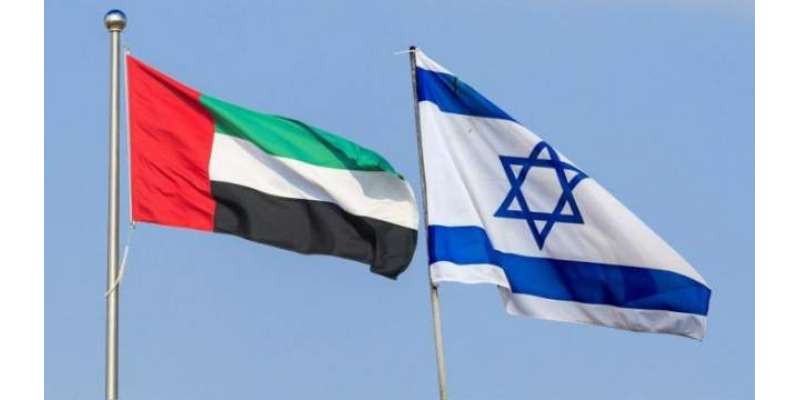 امارات اور اسرائیل کے درمیان کھیلوں کے میدان میں باہمی تعاون کا معاہدہ ..
