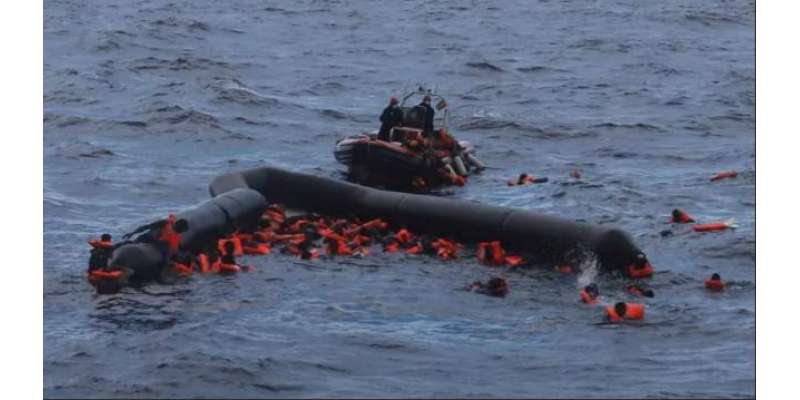 بحیرہ روم میں 120 مہاجرین کو ڈوبنے سے بچا لیا گیا