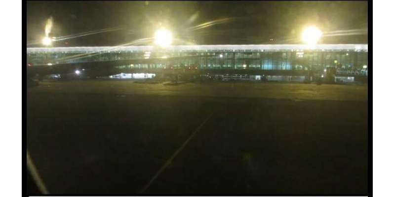 اسلام آباد ائیرپورٹ پر تشویش ناک حادثہ،سب کی دوڑیں لگ گئیں
