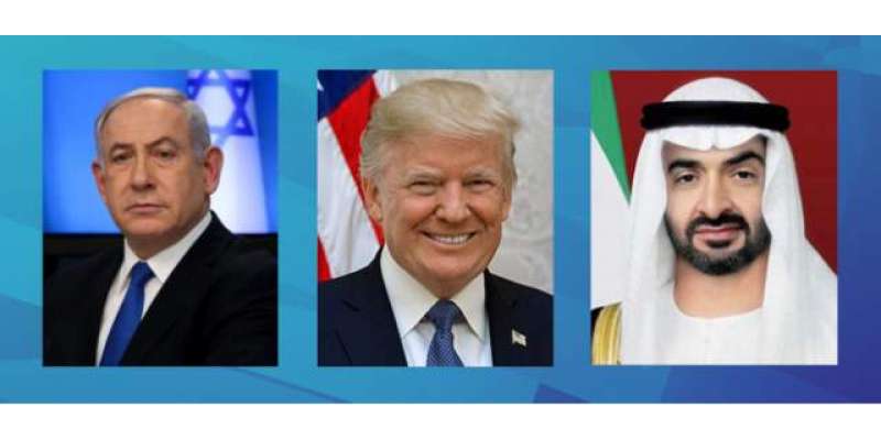 متحدہ عرب امارات اور اسرائیل کے درمیان امن معاہدہ طے پاگیا