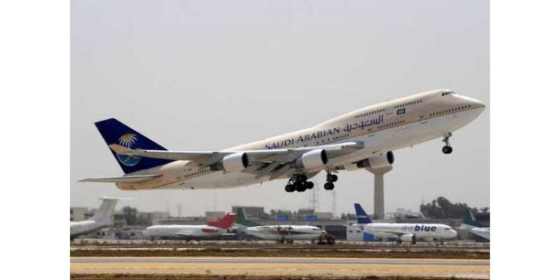 پاکستان اور سعودی عرب کے درمیان فلائٹ آپریشن بند کر دیے جانے کی خبروں ..