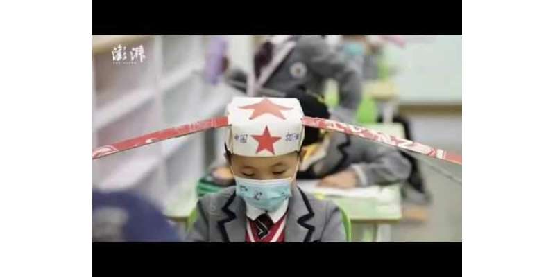 چینی طلباء سماجی فاصلہ برقرار رکھنے والی انوکھی  ٹوپیاں   پہن کر  سکولوں ..