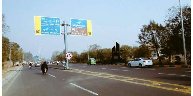 کرونا وائرس پھیلنے کا خدشہ، لاہور کے علاقہ مغلپورہ کو ریڈ زون قرار ..