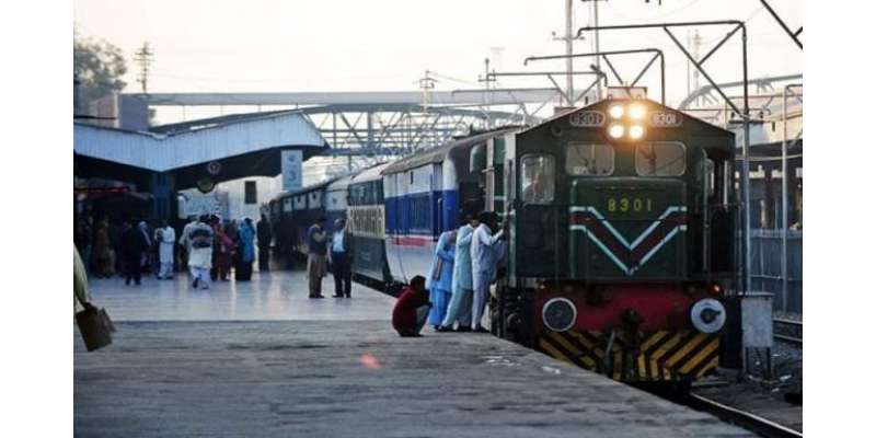 پاکستان ریلوے نے کرایوں میں 25 فیصد تک کمی کا اعلان کر دیا