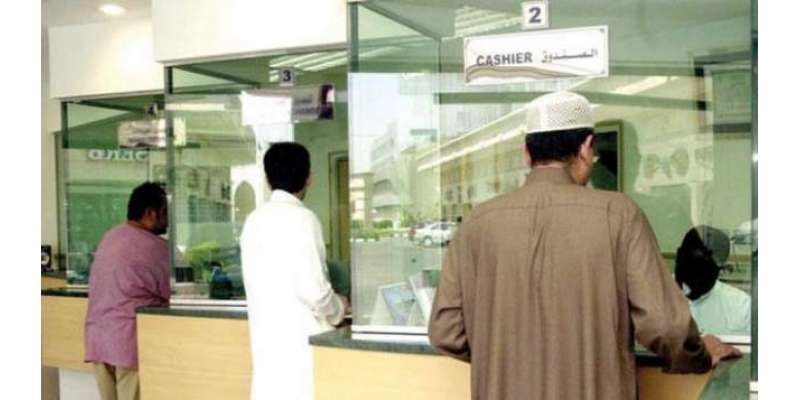 سعودی عرب میں تارکین وطن کے بینک اکاؤنٹس منجمد نہیں کئے گئے