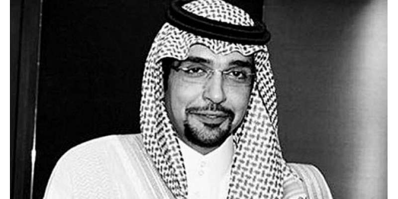 سعودی عرب کے شاہی خاندان میں غم کی لہر دوڑ گئی