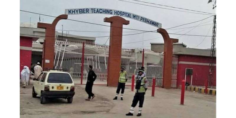 پشاور ، خیبر ٹیچنگ ہسپتال میں  کووڈ19   مریضوں کی تعداد22 ہوگئی