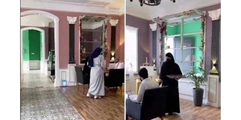 سعودی عرب میں خواتین سے ویٹرس کاکام لینے والے کافی شاپ کی شامت آ گئی