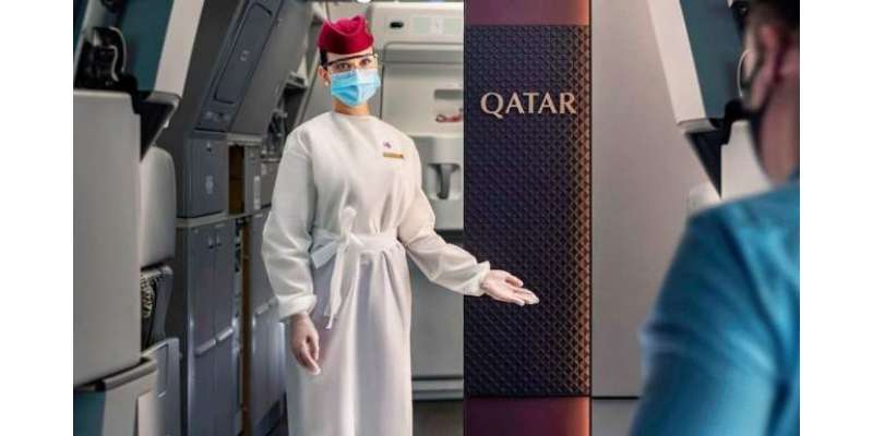 خواتین کا زچگی معائنہ،قطری حکومت نے معافی مانگ لی
